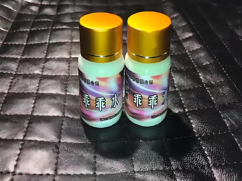 女士专用红蜘蛛7433-AH型号